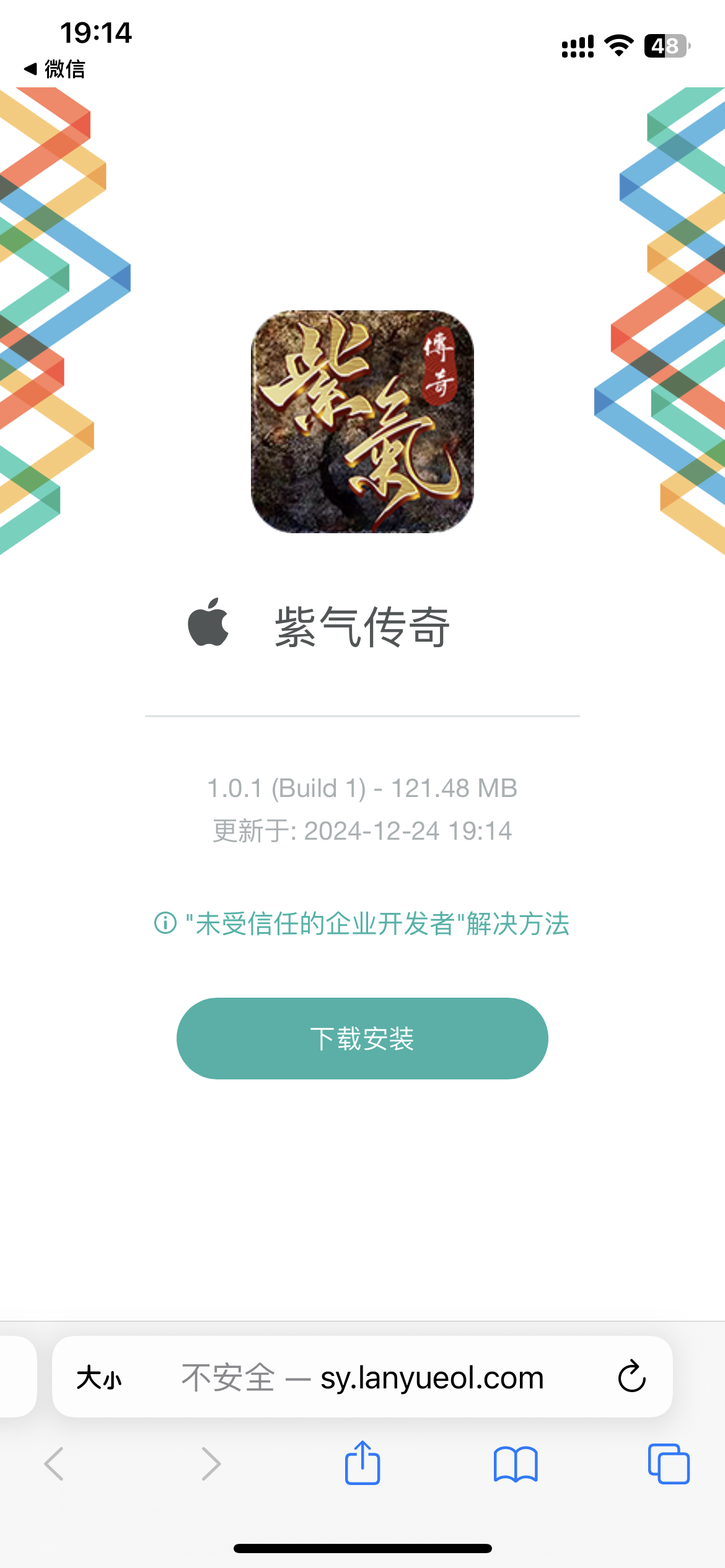 description 