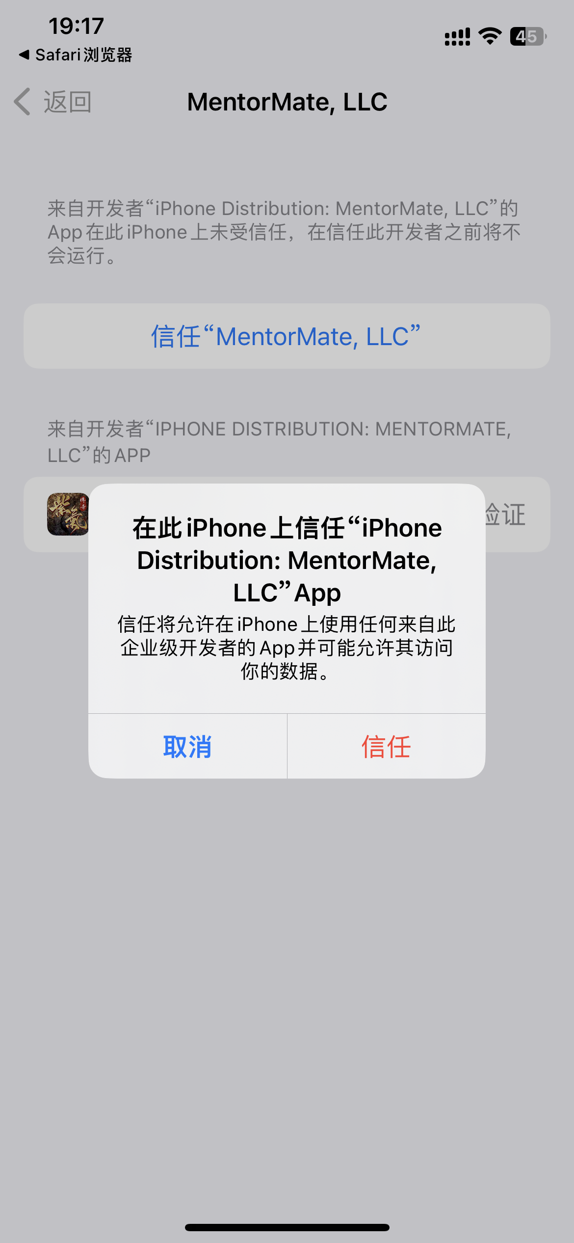 description 